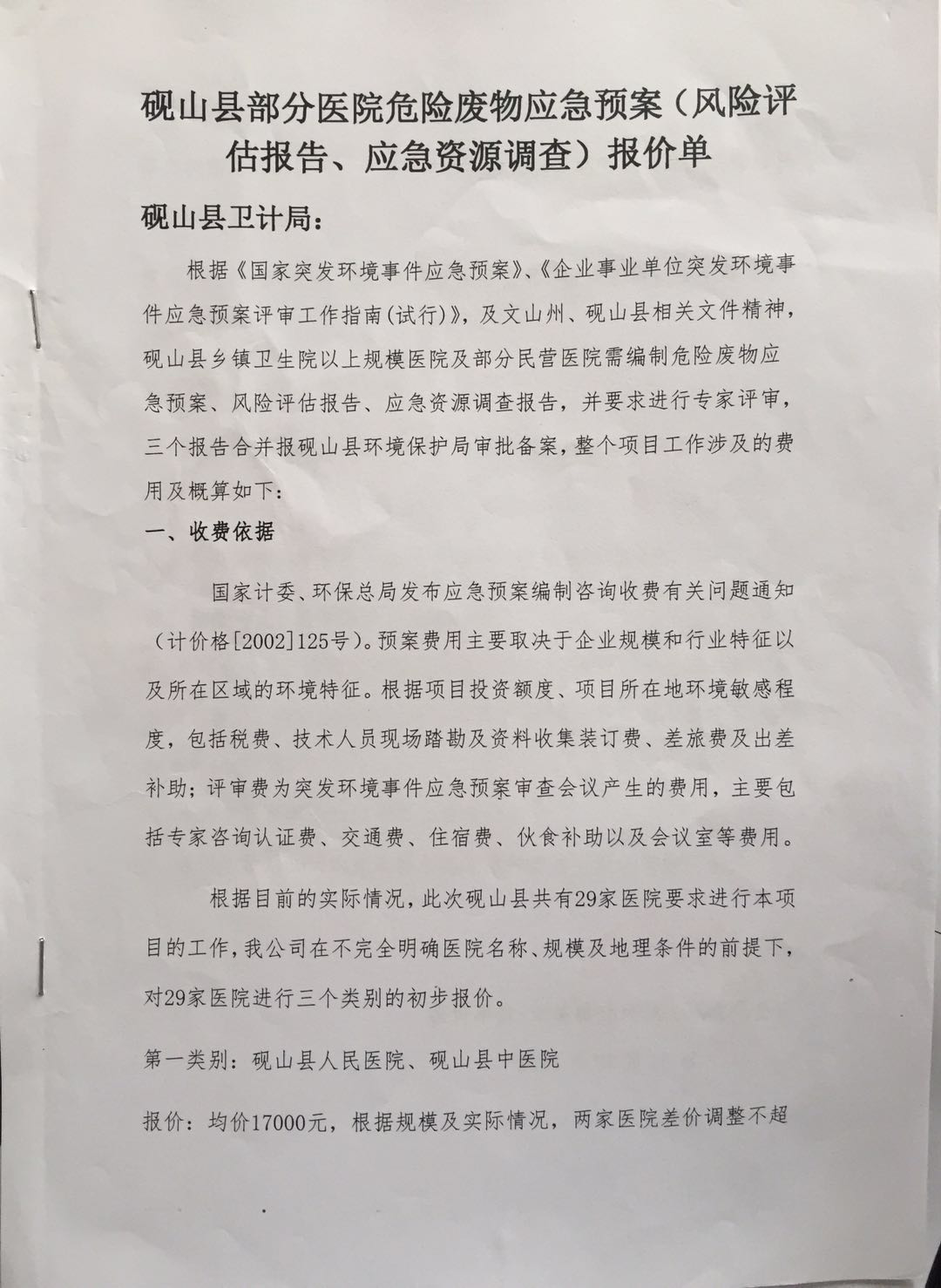 圖片17.png